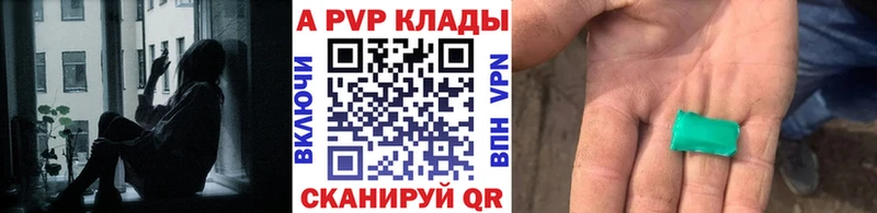 A PVP СК КРИС  Усть-Илимск 
