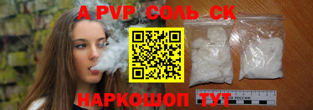 APVP СК КРИС Усть-Илимск