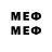 Мефедрон VHQ Cauro Sab