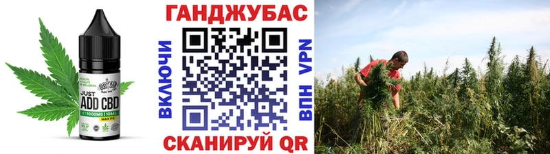 Cannafood марихуана Усть-Илимск