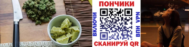 Печенье с ТГК марихуана  Усть-Илимск 