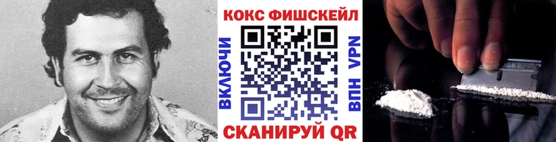 купить закладку  Усть-Илимск  Cocaine 97% 