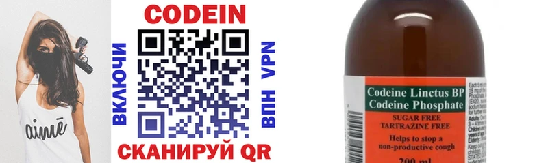 mega ТОР  Усть-Илимск  Кодеиновый сироп Lean Purple Drank  купить  цена 