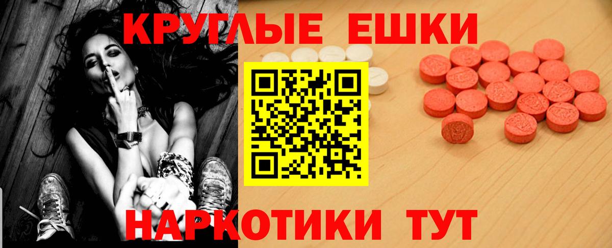 Экстази  Экстази 280 MDMA  Усть-Илимск  Вход с VPN  Ecstasy XTC 