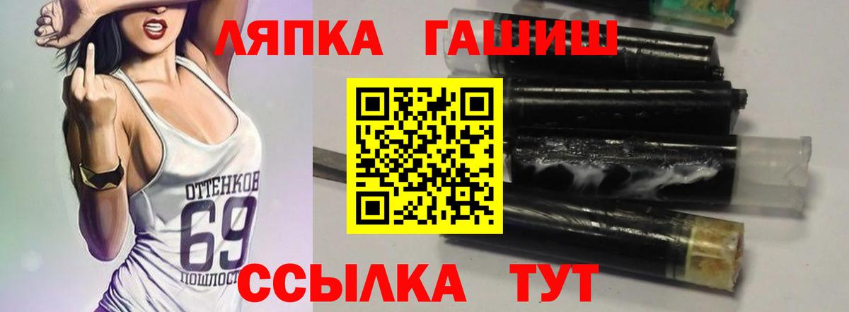 дарнет шоп  Усть-Илимск  ГАШИШ AMNESIA HAZE  Гашиш Cannabis 