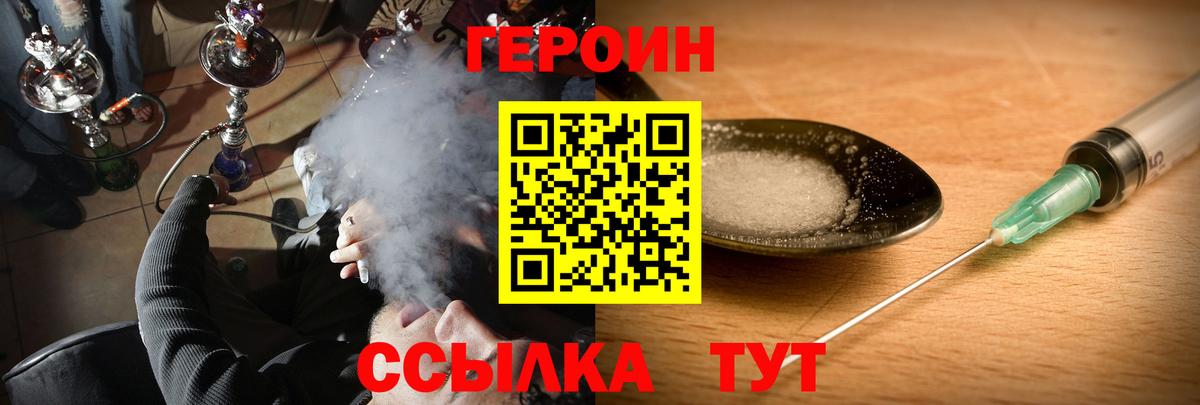 ГАШ  Героин  Кокаин  Усть-Илимск  МАРИХУАНА  Вход с VPN  Меф МЯУ МЯУ  
