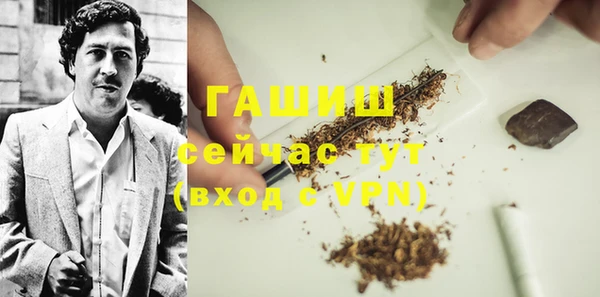 мефедрон VHQ Кодинск