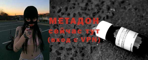 мефедрон VHQ Кодинск