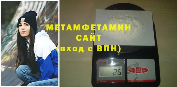 мефедрон VHQ Кодинск