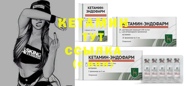 мефедрон VHQ Кодинск