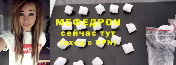 мефедрон VHQ Кодинск