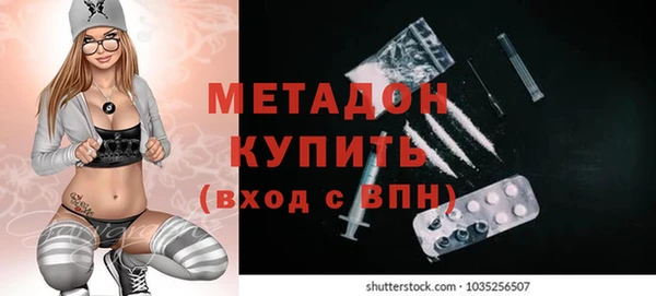 мефедрон VHQ Кодинск