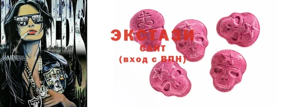 мефедрон VHQ Кодинск