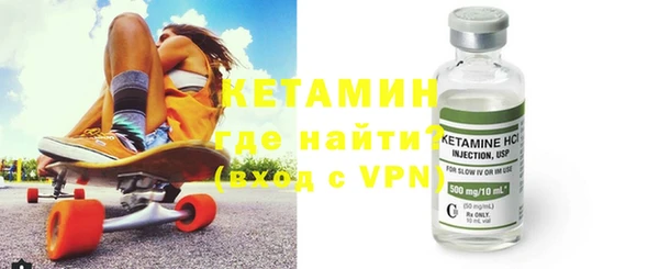 мефедрон VHQ Кодинск