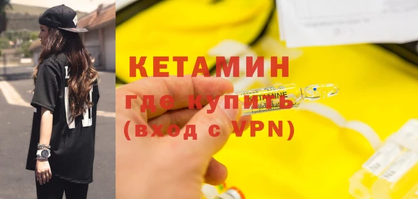 мефедрон VHQ Кодинск
