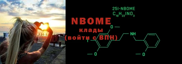 мефедрон VHQ Кодинск