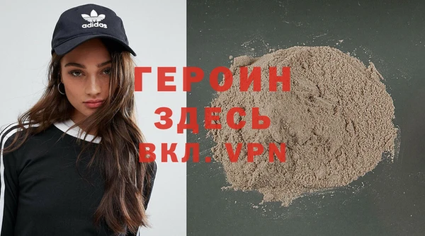 мефедрон VHQ Кодинск