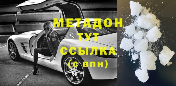 мефедрон VHQ Кодинск