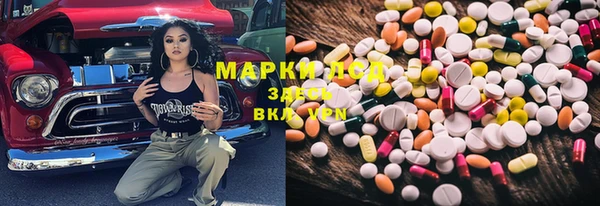 мефедрон VHQ Кодинск
