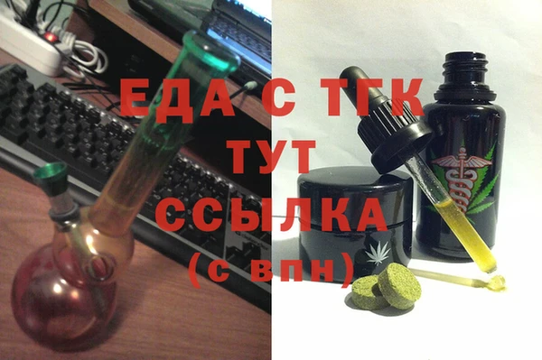 мефедрон VHQ Кодинск