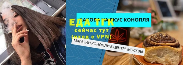 тгк Козельск