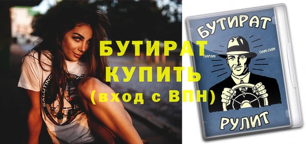 тгк Козельск