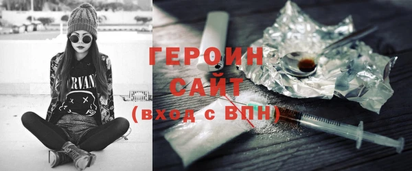 мефедрон VHQ Кодинск