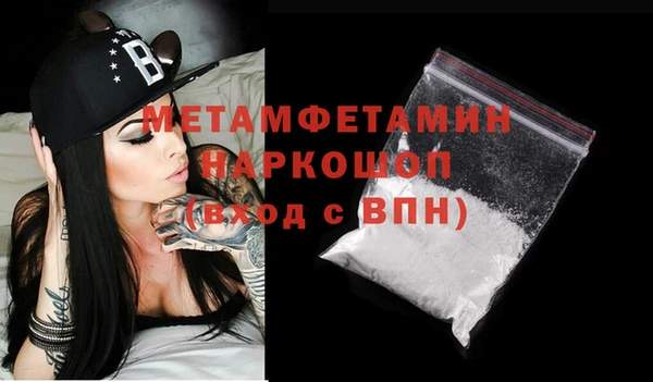 мефедрон VHQ Кодинск