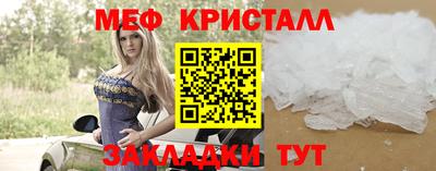 альфа пвп Жуковский