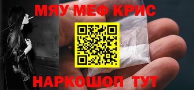 шишки Абинск