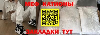 бутират Абакан