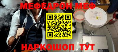 шишки Абинск