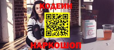 бутират Абакан