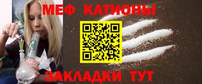 шишки Абинск