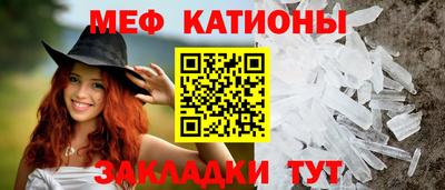 меф VHQ Азнакаево