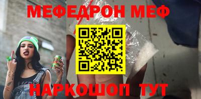 меф VHQ Азнакаево