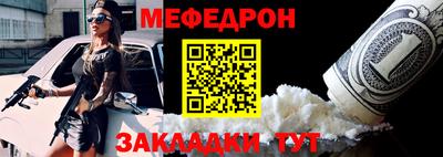 альфа пвп Жуковский