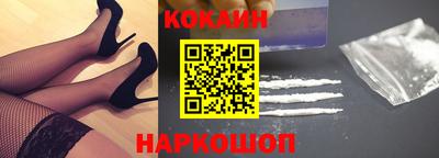 бутират Абакан