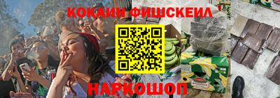 меф VHQ Азнакаево