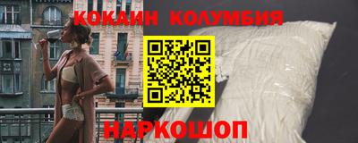альфа пвп Жуковский