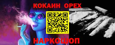 шишки Абинск