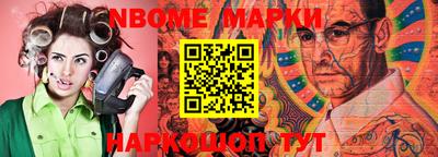 шишки Абинск