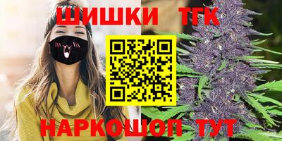 кокаин Кинель