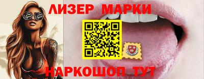 бутират Абакан