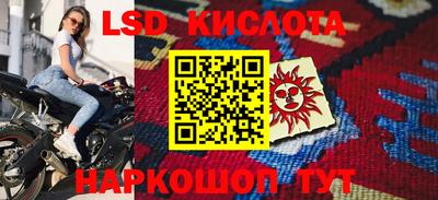 альфа пвп Жуковский