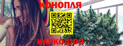 бутират Абакан