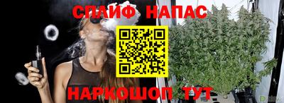 альфа пвп Жуковский