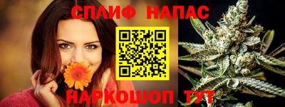 альфа пвп Жуковский
