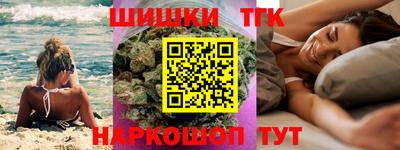 бутират Абакан