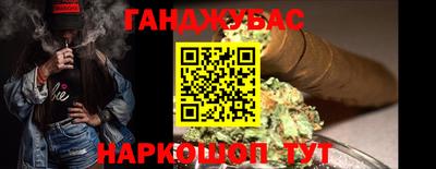 альфа пвп Жуковский